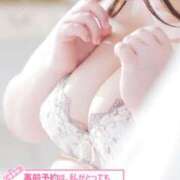 ヒメ日記 2024/12/30 08:10 投稿 さくら 京都祇園・南インターちゃんこ