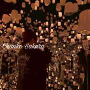 ヒメ日記 2025/10/17 20:12 投稿 さくら 京都祇園・南インターちゃんこ