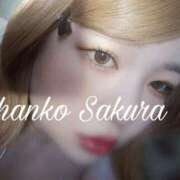 ヒメ日記 2025/10/28 15:15 投稿 さくら 京都祇園・南インターちゃんこ