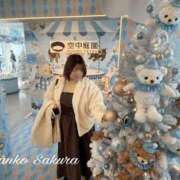 ヒメ日記 2025/12/18 07:15 投稿 さくら 京都祇園・南インターちゃんこ