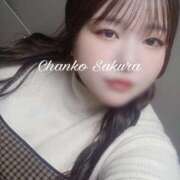 ヒメ日記 2026/01/16 17:46 投稿 さくら 京都祇園・南インターちゃんこ