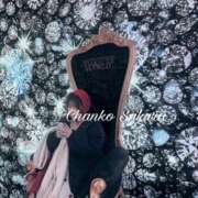 ヒメ日記 2026/02/05 17:30 投稿 さくら 京都祇園・南インターちゃんこ