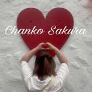 ヒメ日記 2026/02/23 16:30 投稿 さくら 京都祇園・南インターちゃんこ