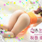 ヒメ日記 2025/06/24 11:44 投稿 坂巻亜紀 五十路マダム 愛されたい熟女たち 高松店