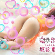 ヒメ日記 2025/10/30 17:10 投稿 坂巻亜紀 五十路マダム 愛されたい熟女たち 高松店