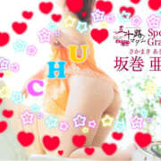 ヒメ日記 2026/02/20 09:56 投稿 坂巻亜紀 五十路マダム 愛されたい熟女たち 高松店