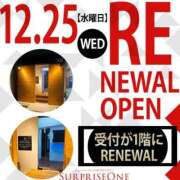 ヒメ日記 2024/12/26 00:49 投稿 PINK ニューハーフヘルスSURPRISE ONE日本橋店