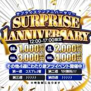 ヒメ日記 2025/03/11 21:52 投稿 PINK ニューハーフヘルスSURPRISE ONE日本橋店