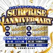 ヒメ日記 2025/03/25 22:23 投稿 PINK ニューハーフヘルスSURPRISE ONE日本橋店