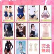 ヒメ日記 2025/12/08 14:13 投稿 PINK ニューハーフヘルスSURPRISE ONE日本橋店