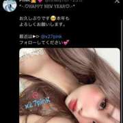 ヒメ日記 2026/01/03 16:33 投稿 PINK ニューハーフヘルスSURPRISE ONE日本橋店