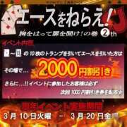 ヒメ日記 2026/03/10 04:03 投稿 PINK ニューハーフヘルスSURPRISE ONE日本橋店