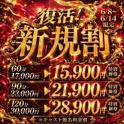 ヒメ日記 2026/06/07 13:43 投稿 PINK ニューハーフヘルスSURPRISE ONE日本橋店