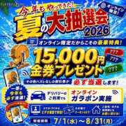 ヒメ日記 2026/08/07 00:30 投稿 PINK ニューハーフヘルスSURPRISE ONE日本橋店
