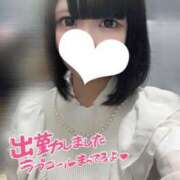 ヒメ日記 2025/12/01 17:12 投稿 ゆずは チュッパリップス横浜in綱島