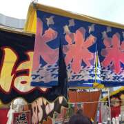 ヒメ日記 2025/05/10 14:10 投稿 井上 熟らぶ