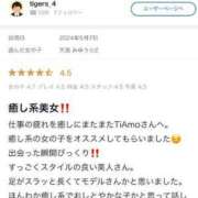 ヒメ日記 2024/05/09 12:38 投稿 天海 みゆう☆2 TiAmo（ティアモ）