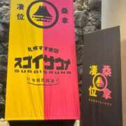 ヒメ日記 2025/07/26 23:45 投稿 藤川美嘉 お姉さんCLUB