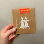 ヒメ日記 2026/04/15 20:07 投稿 藤川美嘉 お姉さんCLUB