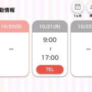 ヒメ日記 2024/10/20 15:01 投稿 みや 素人系イメージSOAP彼女感大宮館