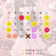 ヒメ日記 2026/02/10 09:44 投稿 はな The White