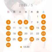 ヒメ日記 2026/04/26 12:06 投稿 はな The White