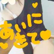 ヒメ日記 2024/12/08 16:00 投稿 ことね ココリラ吉祥寺・調布店