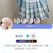 ヒメ日記 2025/01/02 13:23 投稿 あさひ コスプレアカデミー