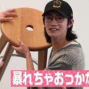 ヒメ日記 2025/05/11 06:53 投稿 あさひ コスプレアカデミー