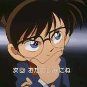 ヒメ日記 2025/05/16 13:44 投稿 あさひ コスプレアカデミー