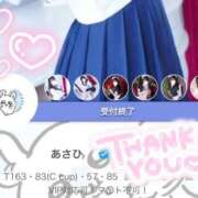 ヒメ日記 2025/05/16 22:13 投稿 あさひ コスプレアカデミー