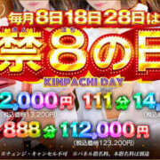 ヒメ日記 2024/05/18 12:33 投稿 宇野えみり 禁断のメンズエステR-18堺・南大阪店