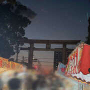 ヒメ日記 2025/01/05 14:33 投稿 宇野えみり 禁断のメンズエステR-18堺・南大阪店