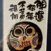 ヒメ日記 2025/12/11 12:04 投稿 宇野えみり 禁断のメンズエステR-18堺・南大阪店