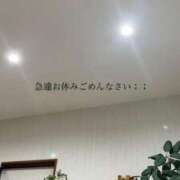 ヒメ日記 2025/01/26 21:28 投稿 みく マドンナSANSAIN