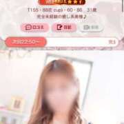 ヒメ日記 2025/03/17 18:18 投稿 みく マドンナSANSAIN