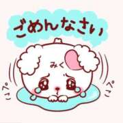 ヒメ日記 2026/02/11 16:48 投稿 みく マドンナSANSAIN