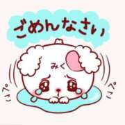 ヒメ日記 2026/04/13 13:28 投稿 みく マドンナSANSAIN