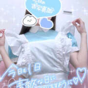 りりあ ありがとう🩵ྀི ビデオdeはんど 町田校