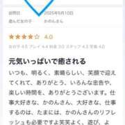 ヒメ日記 2025/06/05 20:48 投稿 かのんさん いけない奥さん 十三店