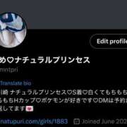 ヒメ日記 2025/10/20 12:24 投稿 ゆめ ナチュラルプリンセス