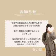 ヒメ日記 2025/01/01 12:00 投稿 卯月 らいは ノーパンパンスト スケベなOL梅田・兎我野店