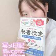 ヒメ日記 2025/06/23 07:38 投稿 卯月 らいは ノーパンパンスト スケベなOL梅田・兎我野店