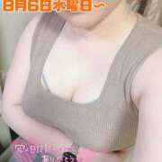 ヒメ日記 2025/07/12 20:08 投稿 卯月 らいは ノーパンパンスト スケベなOL梅田・兎我野店