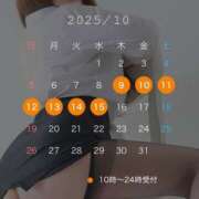 ヒメ日記 2025/09/28 12:15 投稿 卯月 らいは ノーパンパンスト スケベなOL梅田・兎我野店