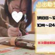 ヒメ日記 2026/01/07 09:38 投稿 卯月 らいは ノーパンパンスト スケベなOL梅田・兎我野店