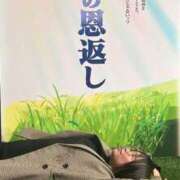 ヒメ日記 2026/02/28 12:30 投稿 卯月 らいは ノーパンパンスト スケベなOL梅田・兎我野店