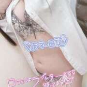 ヒメ日記 2026/04/20 15:26 投稿 卯月 らいは ノーパンパンスト スケベなOL梅田・兎我野店