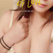 ヒメ日記 2025/10/14 23:44 投稿 飛鳥ゆな ユニティ神戸西・明石 人妻熟女