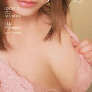 ヒメ日記 2025/11/20 04:27 投稿 飛鳥ゆな ユニティ神戸西・明石 人妻熟女